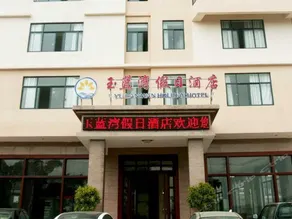 Yulan Bay Holiday Hotel - Image 2