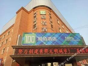 YIBAI - Image 2