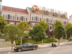 YUNSHANG MOMO HOTEL - Image 4