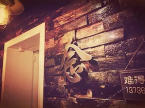 Missing Inn - Image 2