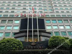 Juxilai International Hotel - Image 2