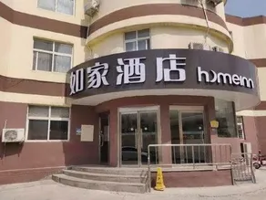 Homeinn Hotel (Zoucheng Tieshan Park) - Image 3