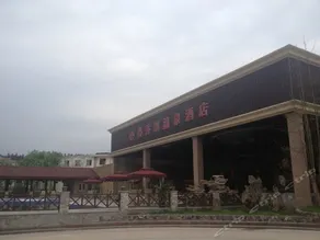 Diexiangxi Hot Spring Hotel - Image 2