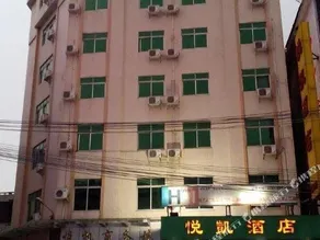 Yuekai Hostel - Image 5