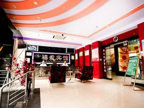 Harbin Xilong Hotel Jing Wei Branch - Image 3