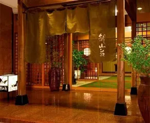Kanzansou - Image 4