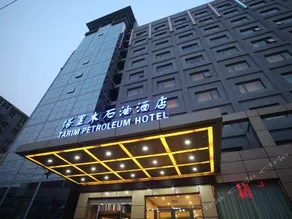 Beijing Soluxe Heyi Hotel Tarim - Image 2