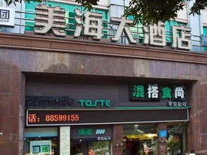 Meihai Hotel Fuzhou - Image 2