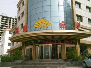 YANGYANG JIN'AN HOTEL - Image 1