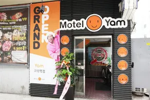 YAM Gueui Station - Image 2