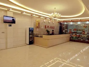 Gaoxing Hotel - Image 2