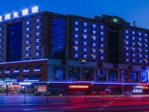 GreenTree Alliance Haerbin Chengde Street Hotel - Image 2