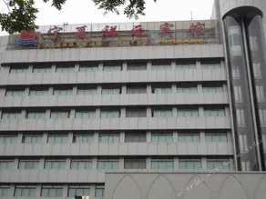 Dianli Hotel Yinchuan - Image 2