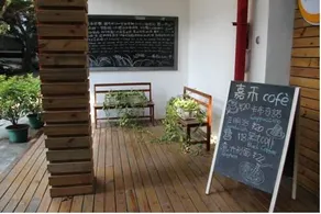 Xiamen Jiahome International Youth Hostel - Image 2