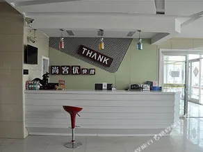Shangkeyou Express Hotel - Image 4