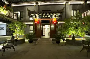 Lypin Courtyard Hotel (South Luogu Alley Branch) - Image 2