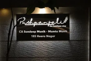 Pushpanjali - The Boutique Stay - Image 3