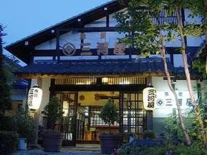 Sarugakyo Onsen Onyado Mikawaya - Image 1