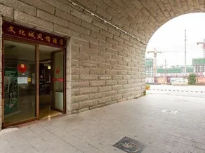 Chishui Cultural City Style Hotel - Image 5