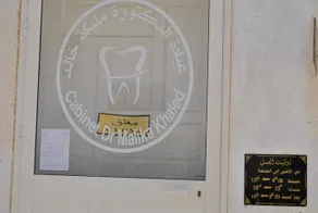 Residence Ben Sedrine - Image 3