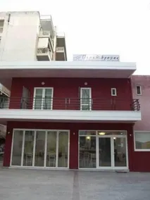 Peridromos - Image 2