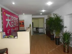 Tian Zi Hostel - Image 2