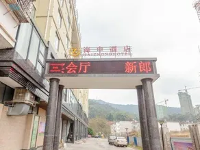 Hai Zhong Hotel - Image 3