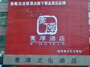 Lavande Hotel Dongguan Zhangmutou Center Branch - Image 2