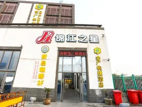 Goldmet Inn Suzhou Railway North Square - Image 2