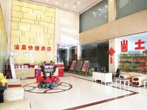 Datong Morning Express Hotel - Image 4