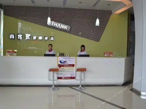 Thankyou Inn Shenzhen Airport Branch - Image 3
