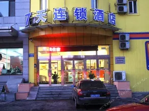 7 Days Inn - Image 2