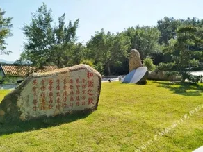 DANYAN HOTEL - Image 2
