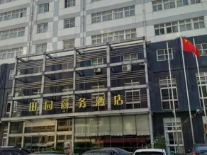 Wuhan Tianyuan Business Hotel - Image 4