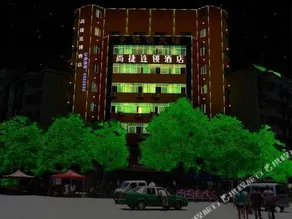 Shang Jie Hotel - Image 2