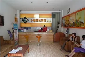 Chengdu Rest Inn Jiayuan - Image 3
