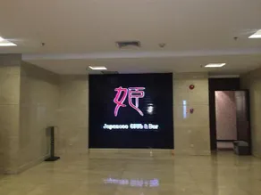 Dongxing Hanyong Hotel - Image 3