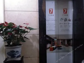 7 Days Inn Beijing Zhixin Bridge - Image 4