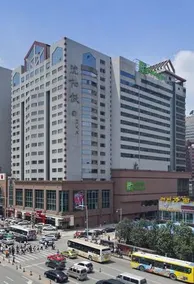 Holiday Inn Shenyang Zhongshan - Image 2