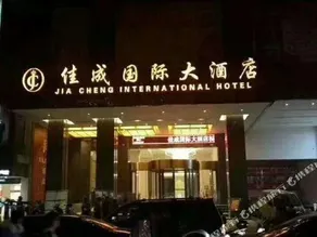 Jiacheng Hotel - Image 5