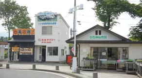 Guest House Japan Heart - Image 2