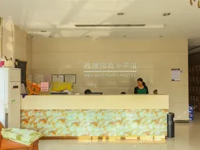 Huai'an Xuyi Meiguiyuan Business Hotel - Image 4