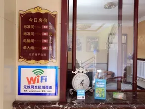 Youngtai Inn - Image 2