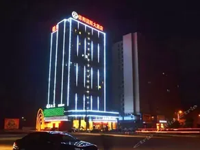 Jinyang International Hotel Xianning - Image 2