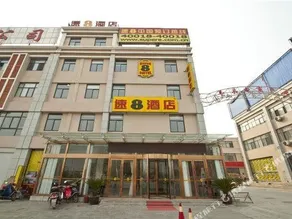 Super 8 Feixian New Bus Station Yinyuan Jiaju Square - Image 2