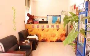 Juyuan Express Inn - Image 2