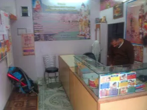 Shri Ram Ashram - Image 3