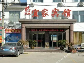 Yijia Hotel - Image 2