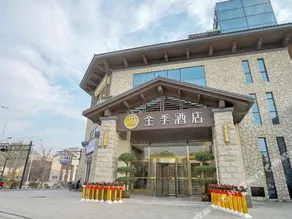Ji Hotel (Qiaodaohu Scenic Area) - Image 2