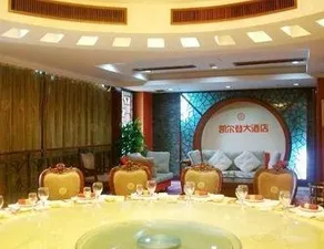 Kai Er Deng Hotel - Image 5